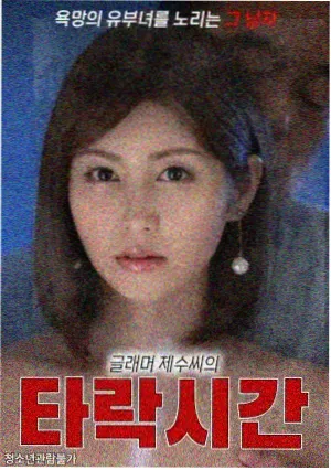 悬疑与年代交叉题材备案趋势配图